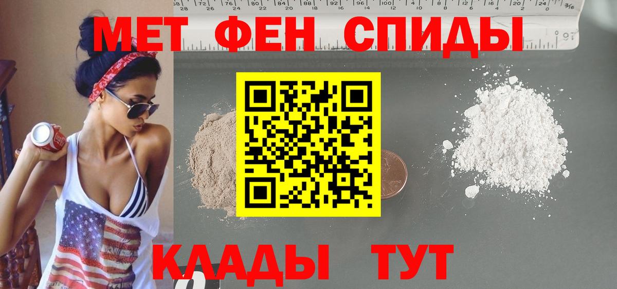 Amphetamine Premium Кириши