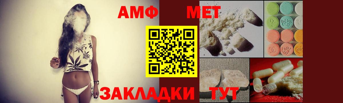 Кириши  Амфетамин 98%  Вход с VPN 