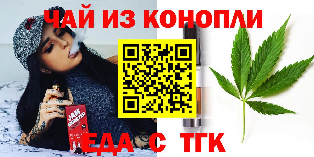 Кириши  Cannafood марихуана  Вход с VPN 