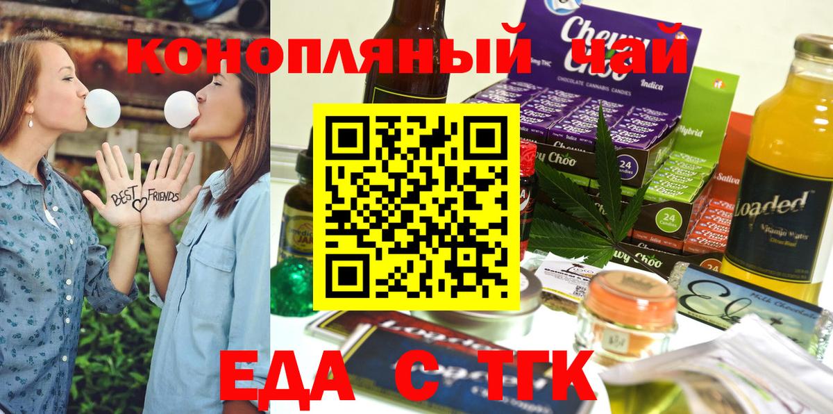 Конопля  КОКАИН  Меф МЯУ МЯУ кристаллы  Кириши  Меф  ГАШИШ  Вход с VPN  А ПВП СК кристаллы 