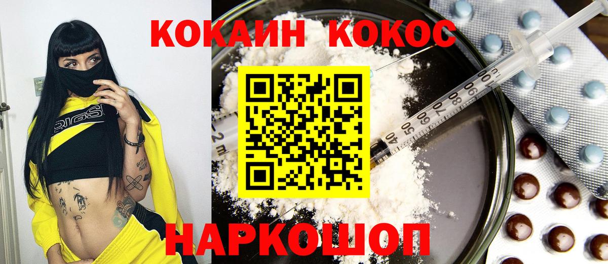 Кириши  Cocaine 97%  Вход с VPN  Cocaine 98% 