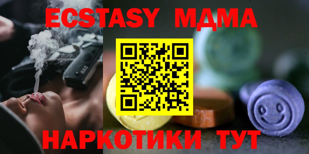 ЭКСТАЗИ TESLA  Вход с VPN  Кириши 
