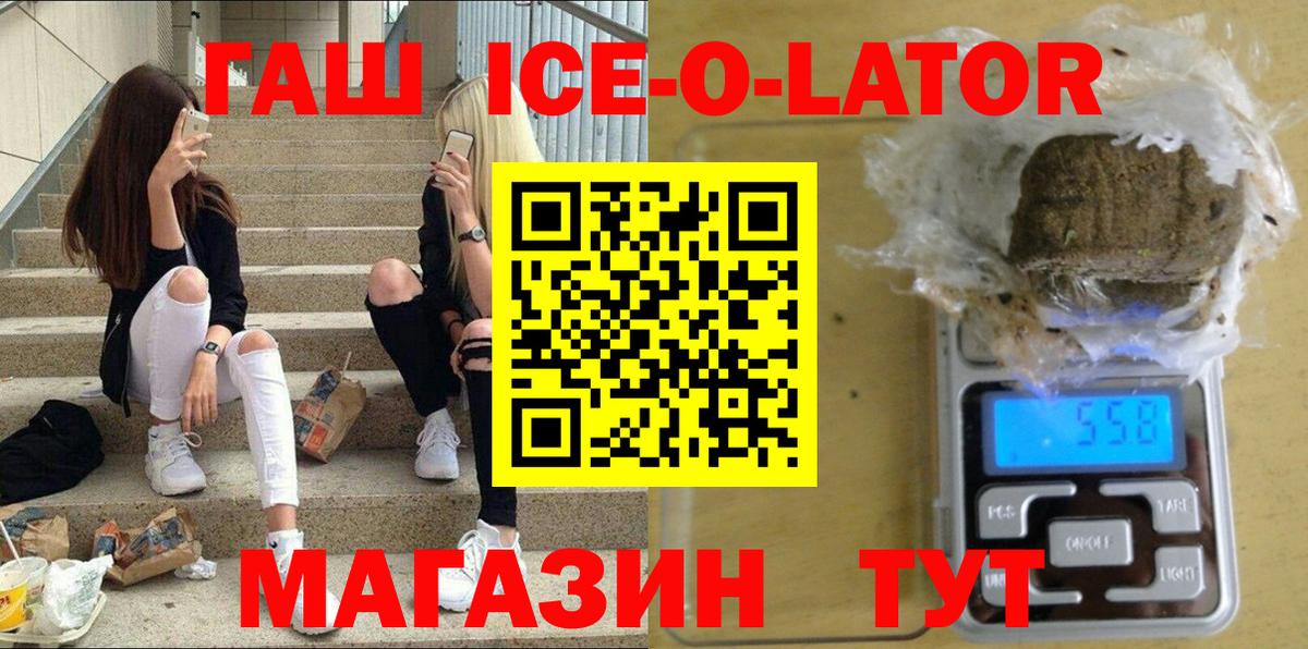 ГАШИШ индика сатива Кириши