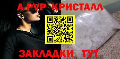 меф VHQ Конаково