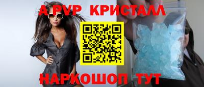 меф VHQ Конаково