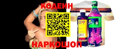 хмурый Коммунар