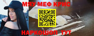 меф VHQ Конаково