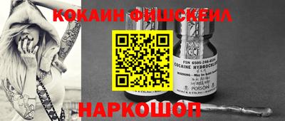 ешки Комсомольск-на-Амуре
