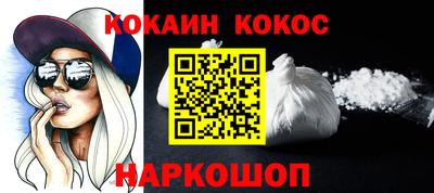 ешки Комсомольск-на-Амуре
