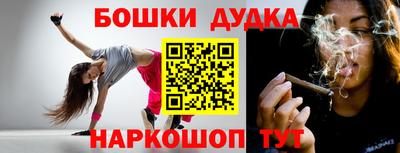 ешки Комсомольск-на-Амуре