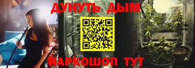 меф VHQ Конаково