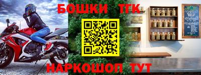 ешки Комсомольск-на-Амуре