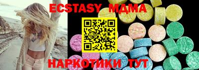 хмурый Коммунар