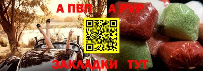 меф VHQ Конаково