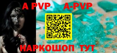 ешки Комсомольск-на-Амуре