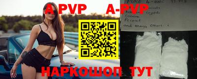 меф VHQ Конаково