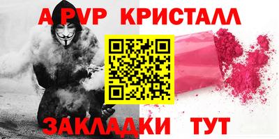 меф VHQ Конаково