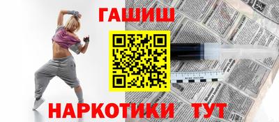 меф VHQ Конаково