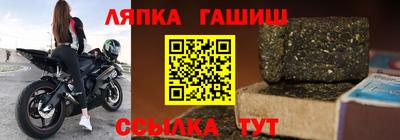 ешки Комсомольск-на-Амуре