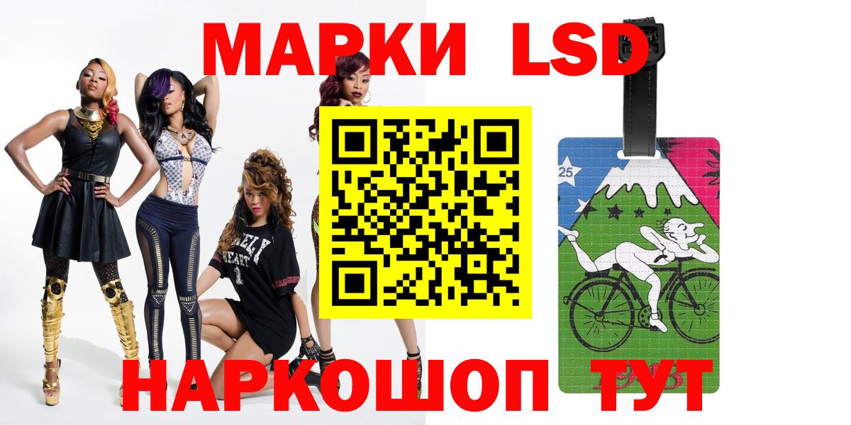 ЛСД экстази кислота  Вход с VPN  LSD-25 экстази  Кириши  Лсд 25 экстази ecstasy 