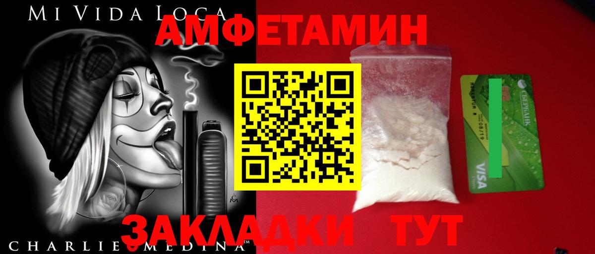 Кириши  Метамфетамин  Первитин Methamphetamine  Вход с VPN  Первитин Methamphetamine 
