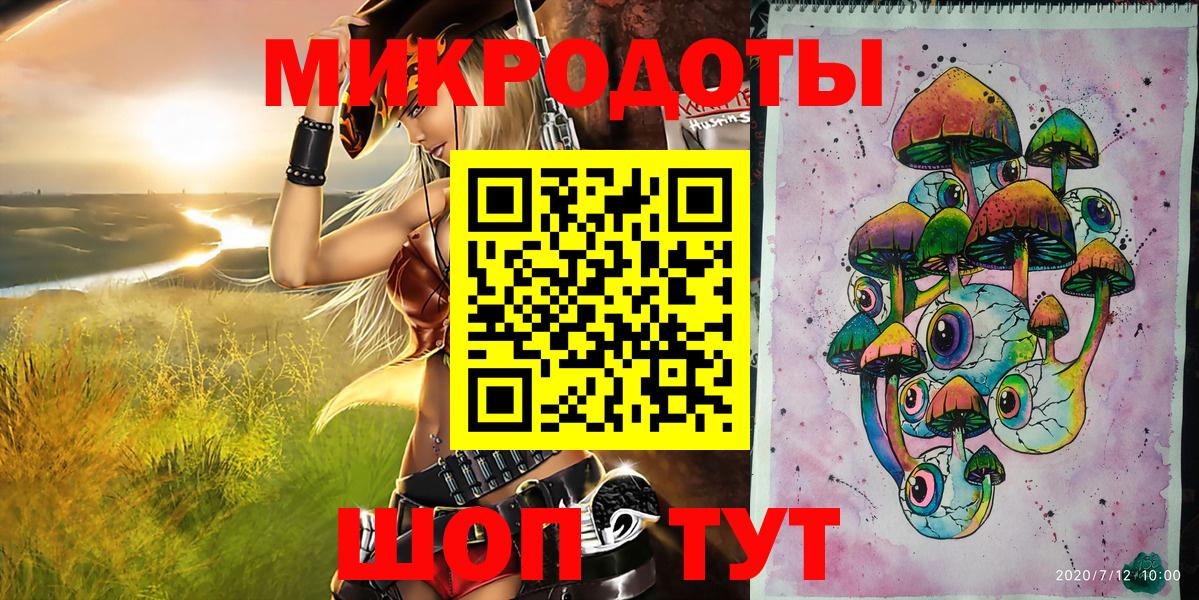 Псилоцибиновые грибы Cubensis Кириши