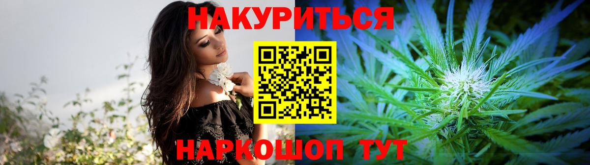 Канабис THC 21%  Конопля OG Kush  Вход с VPN  Каннабис Amnesia  Кириши 